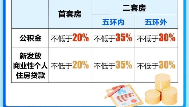 截胡国米？土媒：费内巴切想说服塔雷米加盟，已要求与球员会面